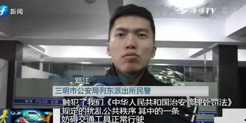 新会爆料小哥事件视频,真相与争议的交织  第2张 新会爆料小哥事件视频,真相与争议的交织  第2张